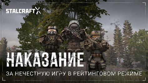 Совет 6: Играйте в сезонном режиме