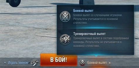 Совместные действия с другими игроками