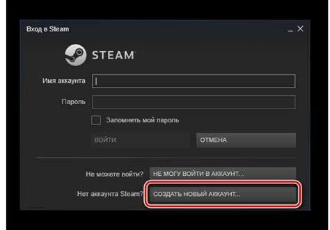 Создаем аккаунт в Steam