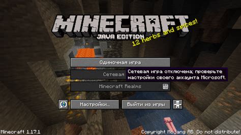 Создаем и настраиваем сетевую игру
