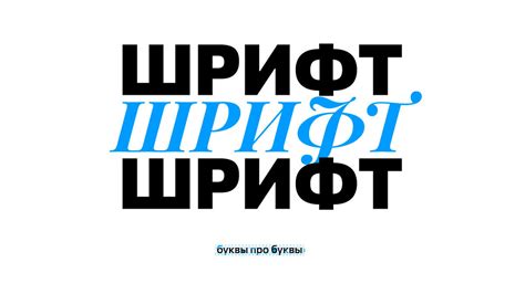 Создайте глиф