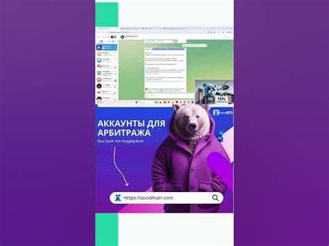 Создайте рекламную кампанию