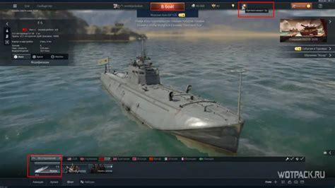 Создание аккаунта на сайте War Thunder