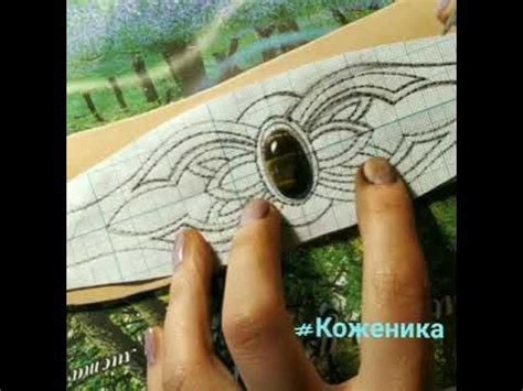 Создание волшебного пера