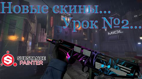 Создание игры в CS:GO