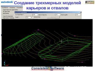 Создание и запуск карьеров в QuarryPlus