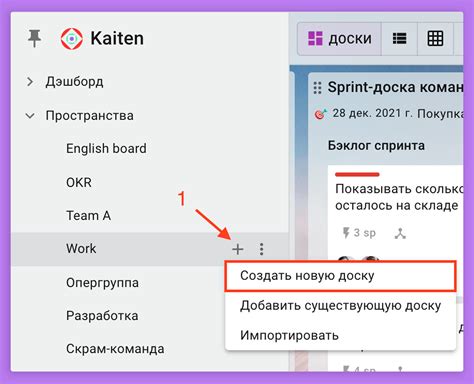 Создание и переименование предмета