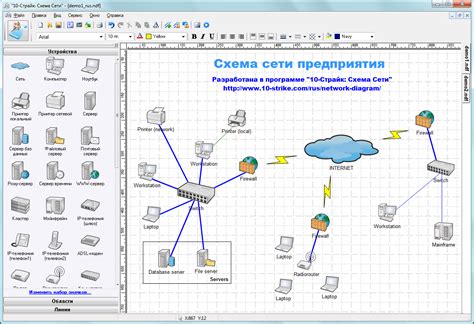 Создание и присоединение к игре по сети