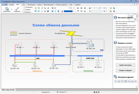 Создание локальной сети в игре