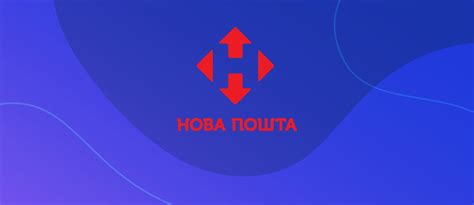 Создание новой почты