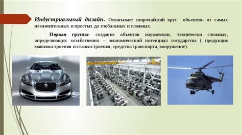 Создание объектов и транспорта