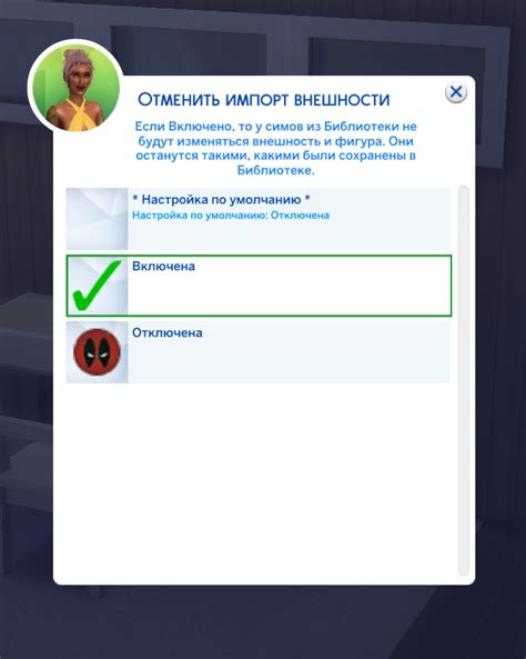 Создание оружия с помощью НПС