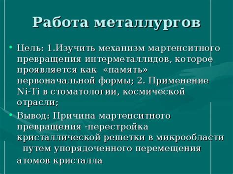 Создание первоначальной формы