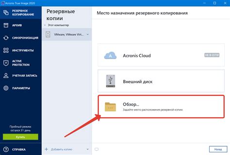 Создание резервной копии шрифтов