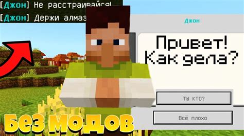 Создание сборки модов