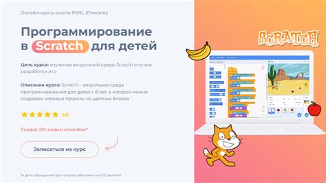 Создание своих программ в игре