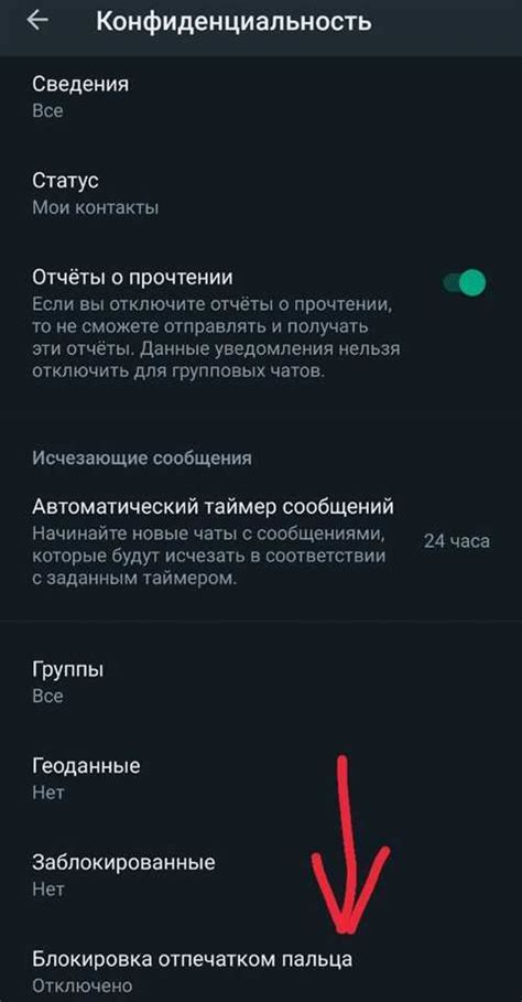 Создание сегментов для таймера
