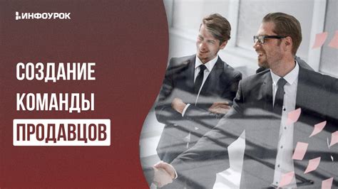 Создание удаляющей команды