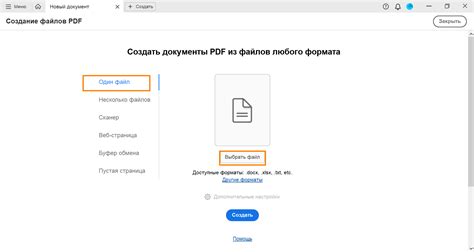 Создание файлов для биндов
