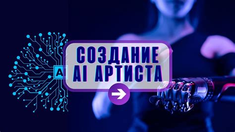 Создание AI поведения моба