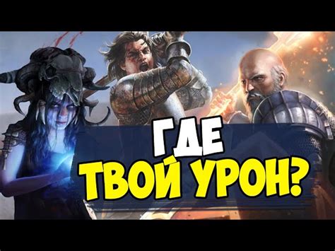Сопротивление стихиям