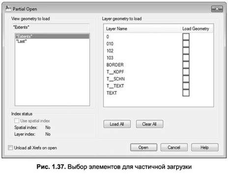 Сохранение изменений и закрытие консоли