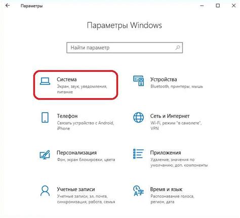 Сохраните настройки для использования в будущих гонках