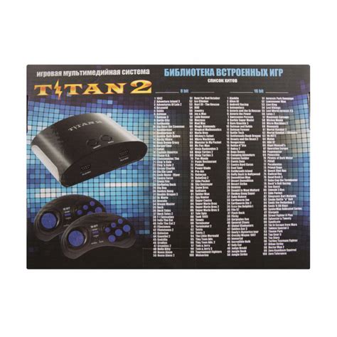 Список игр на Sega Magistr Titan 2