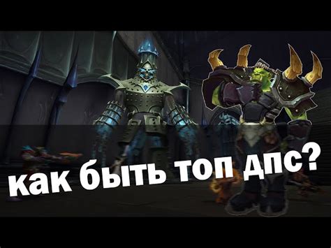 Список классов в Perfect World