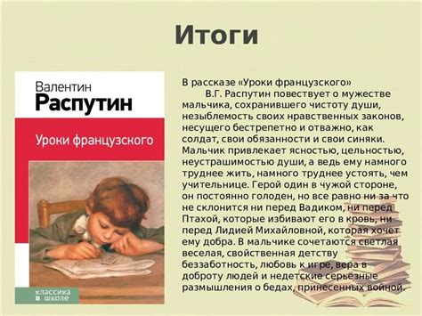 Список культовых высказываний главного героя