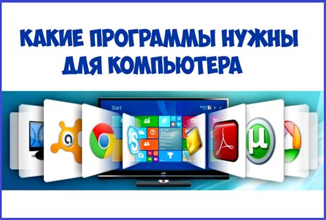 Список полезных модификаций и программ для работы с читами