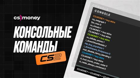 Список полезных Subsistence консольных команд