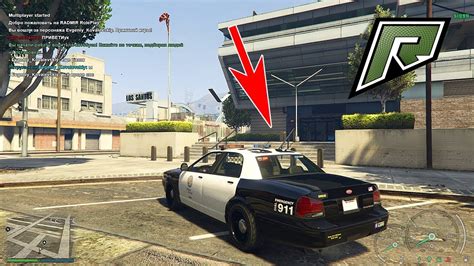 Спортивные автомобили в GTA 5 Radmir RP