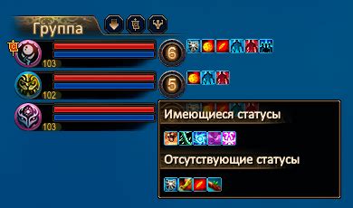 Способности Барда: атакующие и защитные магии, баффы и дебаффы