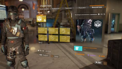 Способы быстрого получения маски жадности в Payday 2