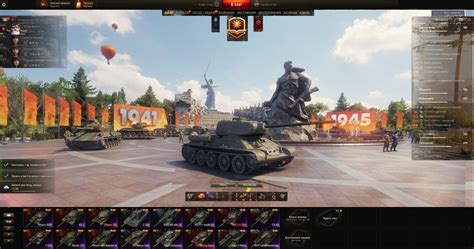 Способы вернуть танки в ангар