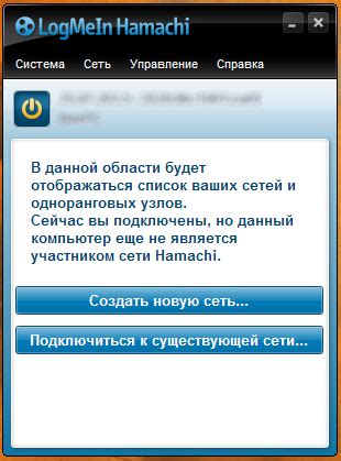 Способы играть по сети: Hamachi, Tunngle, и другие программы