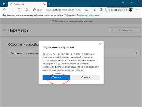 Способы исправить access violation в игре Arma 3