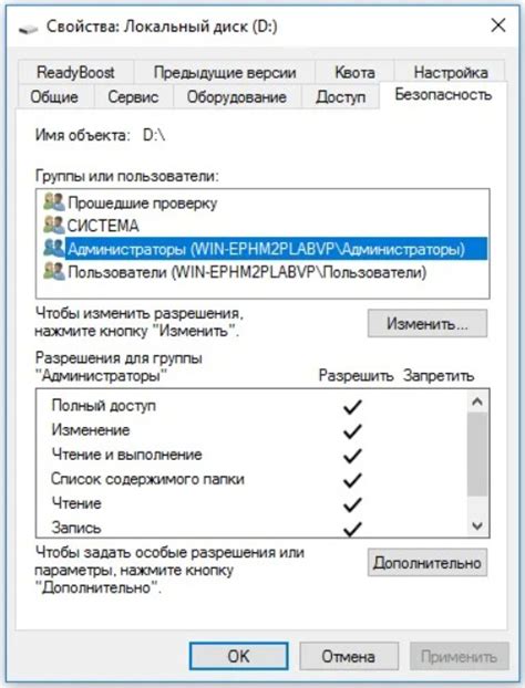Способы исправления ошибки Rsg ms verify