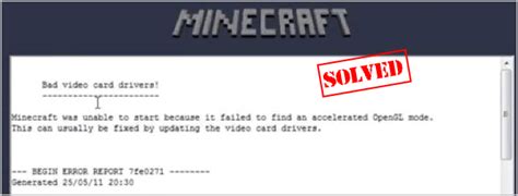 Способы исправления ошибки opengl 1286 invalid framebuffer operation в Minecraft