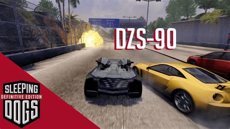 Способы получения DZS-90