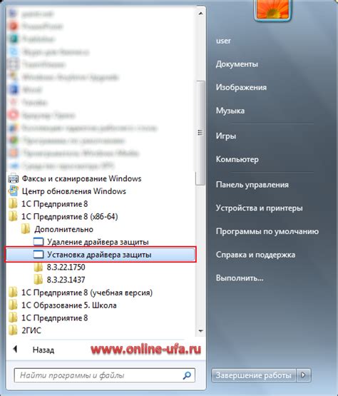 Способ 1: Изменение конфигурационных файлов