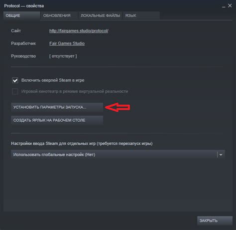 Способ 1: Изменение языка через Steam