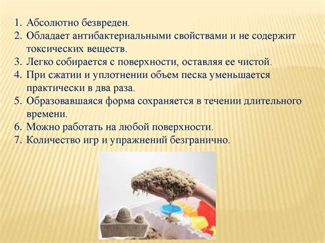 Способ 1: Использование кинетического взрыва