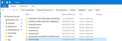Способ 1: Удалить ненужные файлы из папки cs go