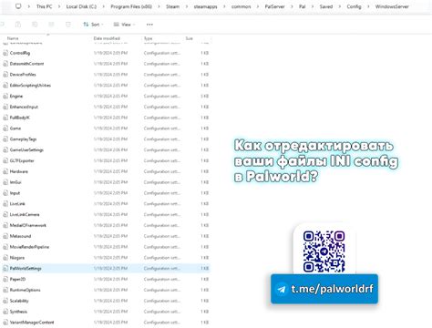 Способ 1: изменение настроек файла INI