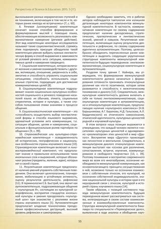 Способ 1: использование языкового патча