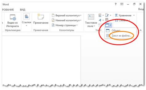Способ 2: редактирование файла настроек