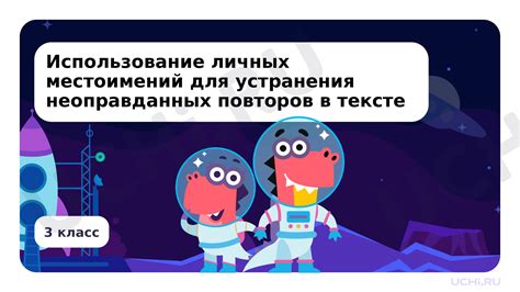 Способ 3: Использование техники "устранения"
