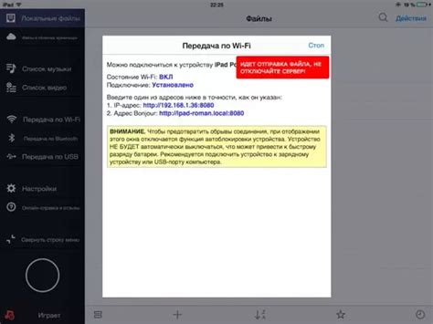Способ 3: использование специального патча